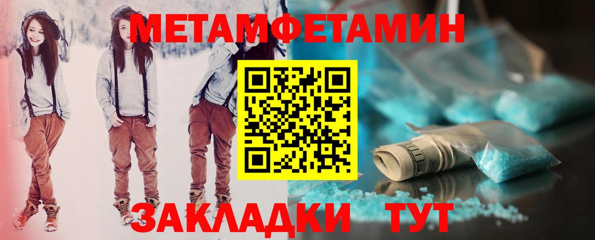 АМФЕТАМИН VHQ  Вход с VPN  Кстово 