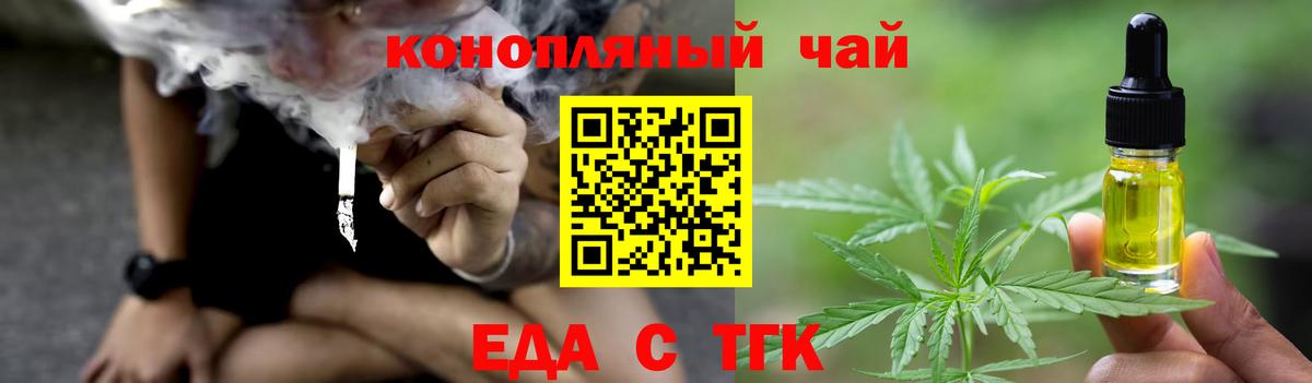 Кстово  Cannafood марихуана  Вход с VPN 