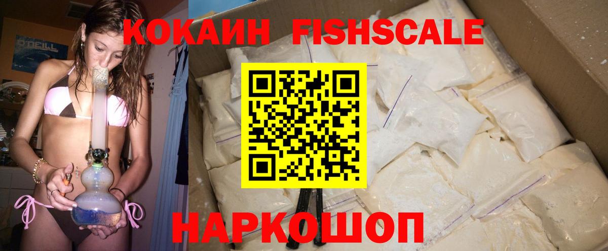 Кокаин Columbia  где купить наркоту  Кстово  Cocaine 98%  Вход с VPN 