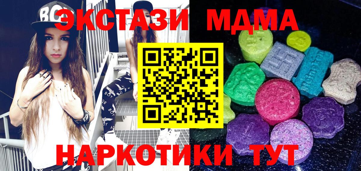 блэк спрут ссылка  Вход с VPN  Кстово  купить наркотики сайты  Экстази Дубай  Экстази  ЭКСТАЗИ бентли 