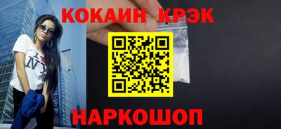 spice Кимры