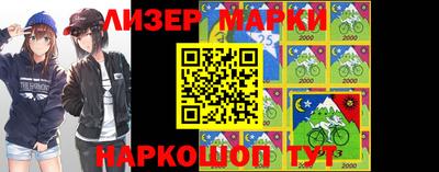 марки nbome Кингисепп