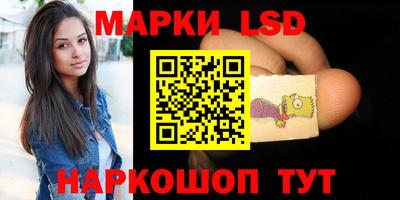 марки nbome Кингисепп