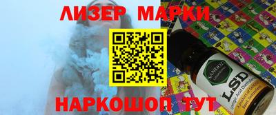 марки nbome Кингисепп