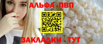 mdpv Кинель