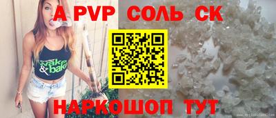 mdpv Кинель
