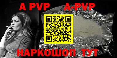 mdpv Кинель
