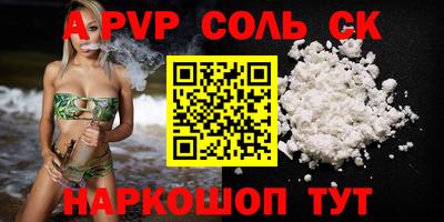 круглые Коммунар
