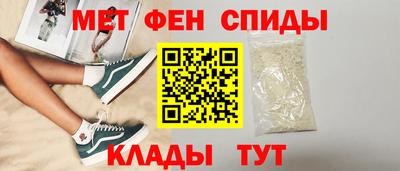 альфа пвп Владивосток