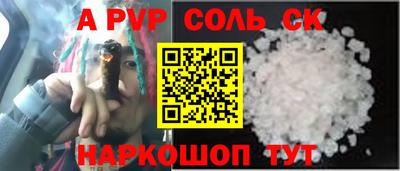 spice Кимры