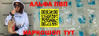 mdpv Кинель