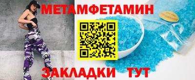 марки nbome Кингисепп