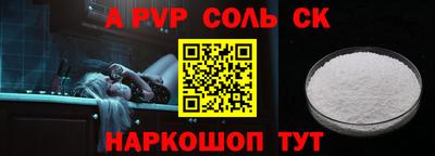 spice Кимры