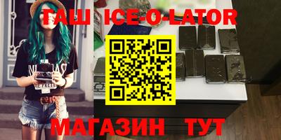 spice Кимры