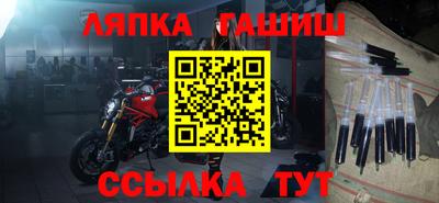 марки nbome Кингисепп