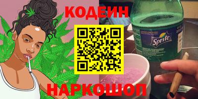 марки nbome Кингисепп
