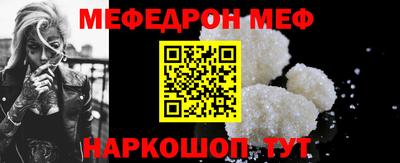 mdpv Кинель