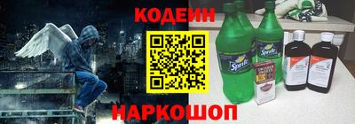 марки nbome Кингисепп