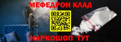 mdpv Кинель