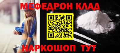 первитин Комсомольск-на-Амуре