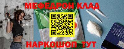 mdpv Кинель