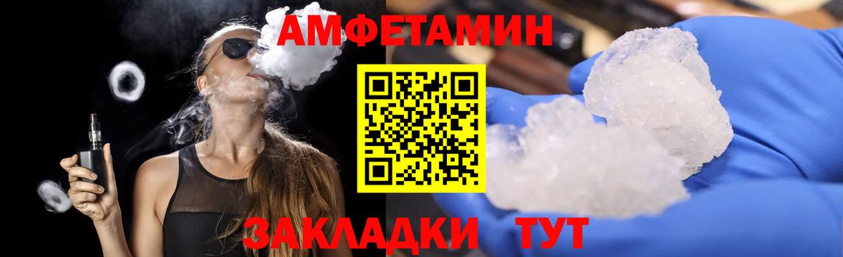 Метамфетамин Декстрометамфетамин 99.9%  Вход с VPN  Кстово 