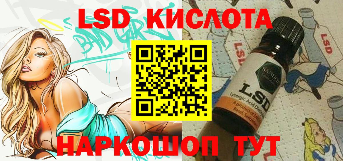 Наркотические марки  Наркотические марки 1500мкг  Вход с VPN  Кстово 