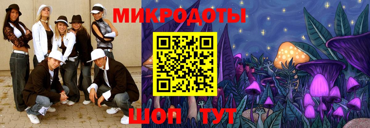 Галлюциногенные грибы GOLDEN TEACHER  Вход с VPN  Кстово 