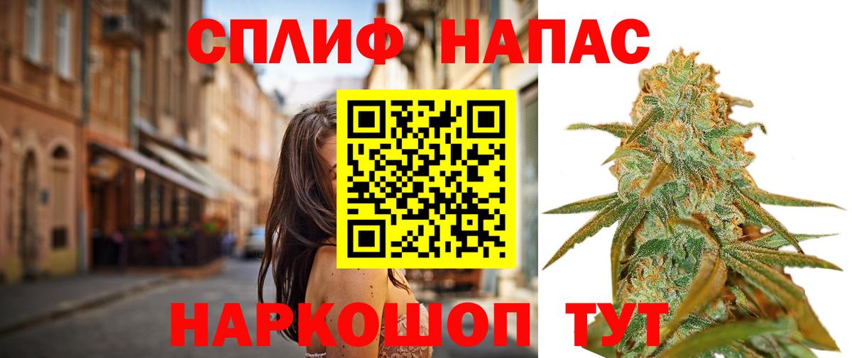 Канабис White Widow  Вход с VPN  Кстово  Каннабис ГИДРОПОН 